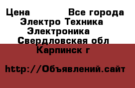 Iphone 4s/5/5s/6s › Цена ­ 7 459 - Все города Электро-Техника » Электроника   . Свердловская обл.,Карпинск г.